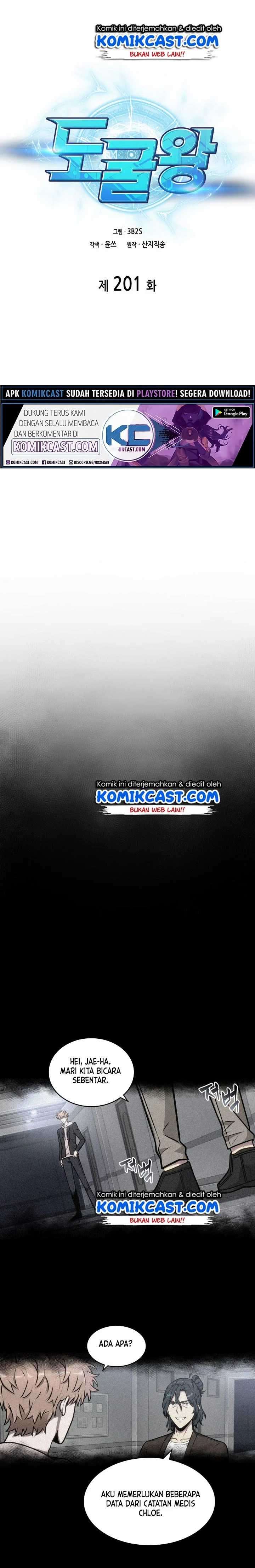 Read Tomb Raider King ID Manga Online