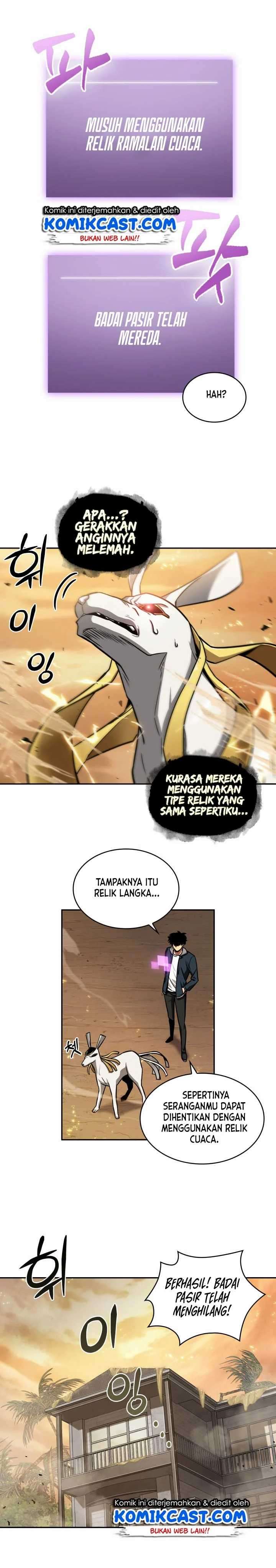 Read Tomb Raider King ID Manga Online