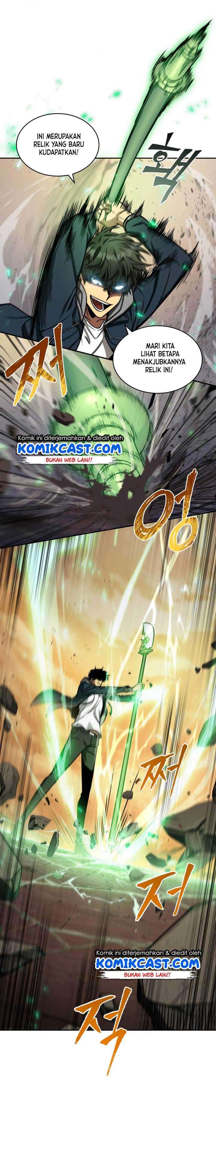 Read Tomb Raider King ID Manga Online