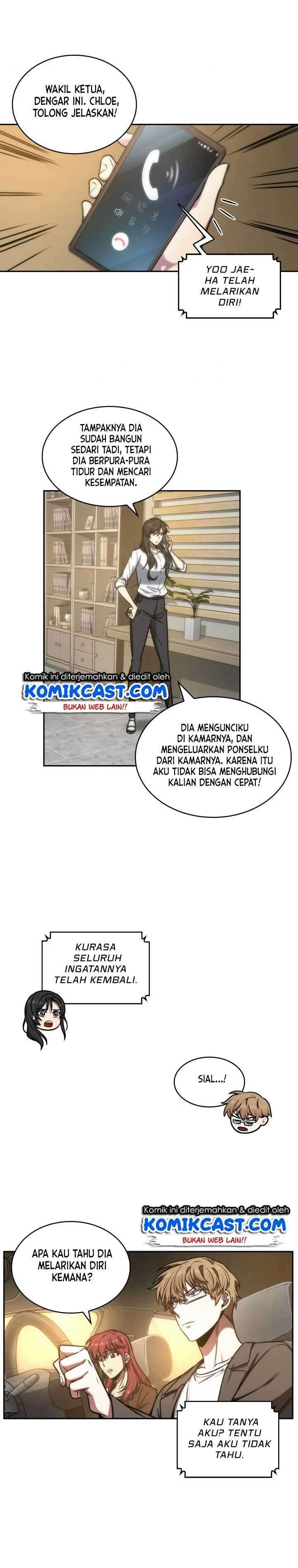 Read Tomb Raider King ID Manga Online