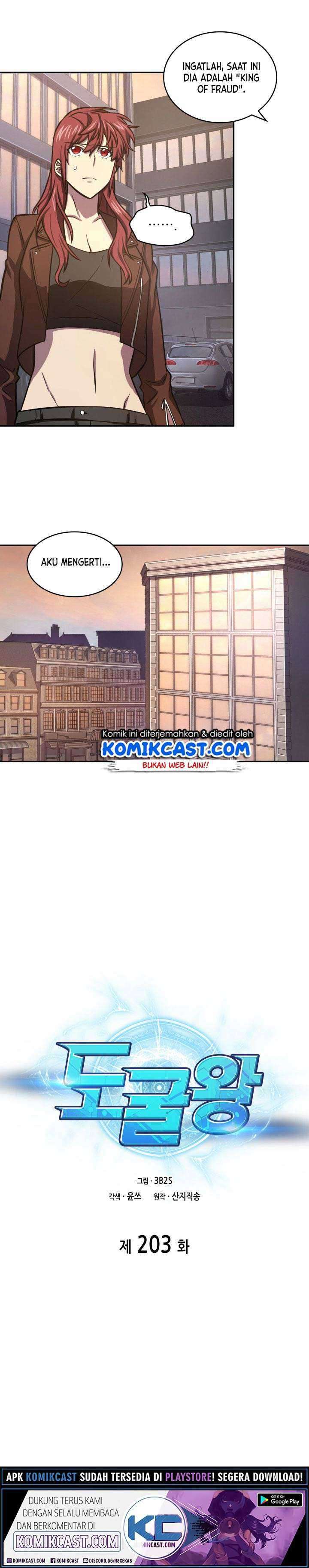 Read Tomb Raider King ID Manga Online