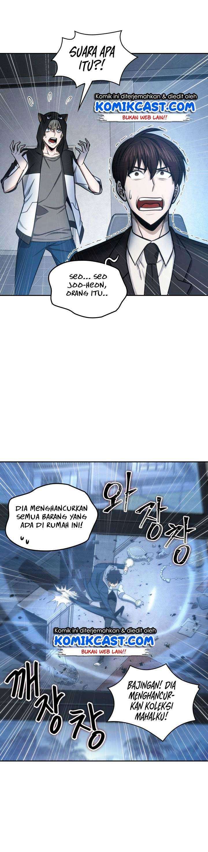 Read Tomb Raider King ID Manga Online