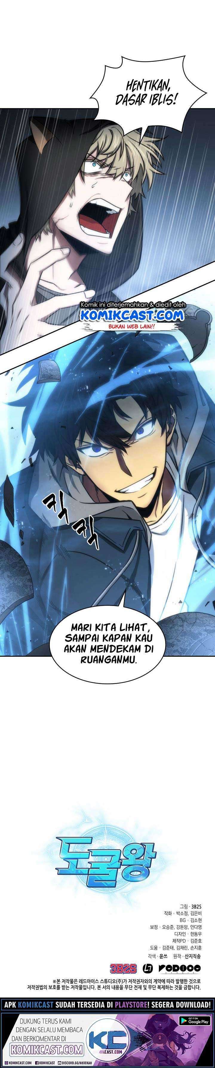 Read Tomb Raider King ID Manga Online