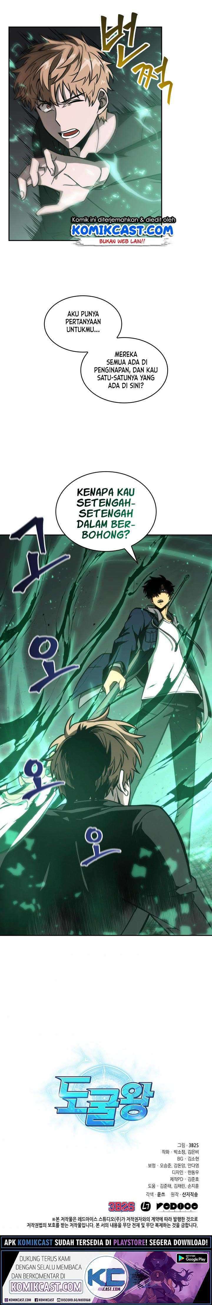 Read Tomb Raider King ID Manga Online
