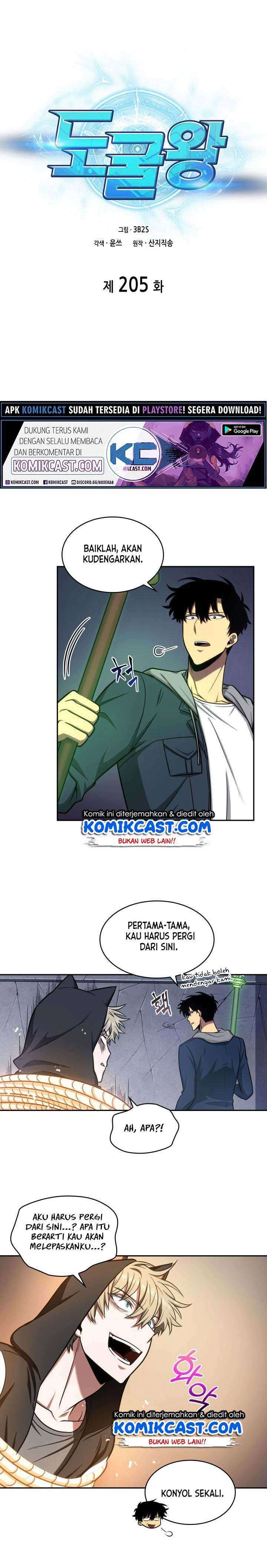 Read Tomb Raider King ID Manga Online