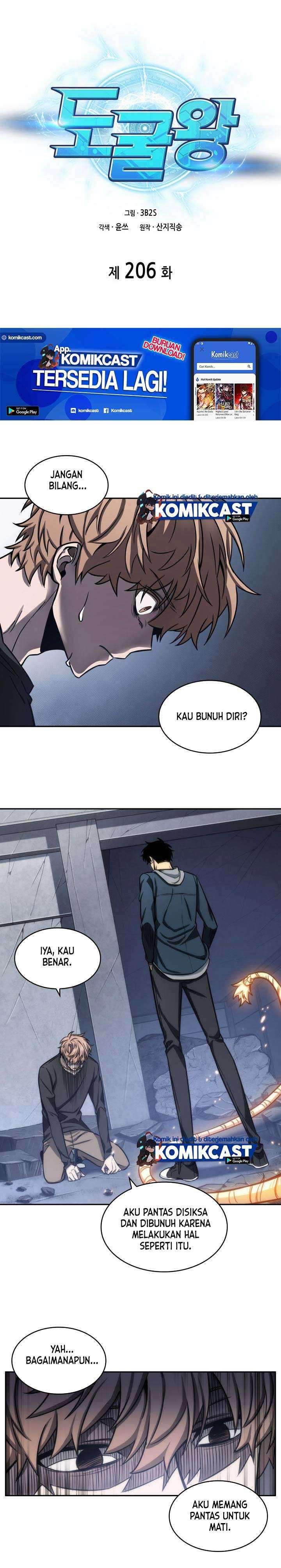 Read Tomb Raider King ID Manga Online