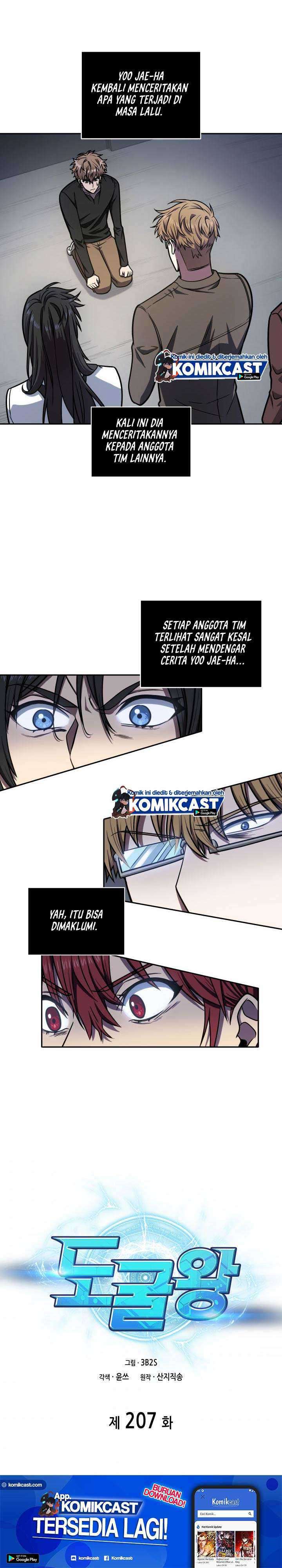 Read Tomb Raider King ID Manga Online