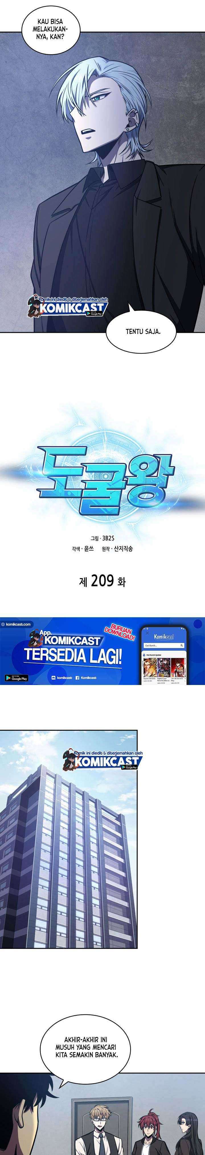 Read Tomb Raider King ID Manga Online