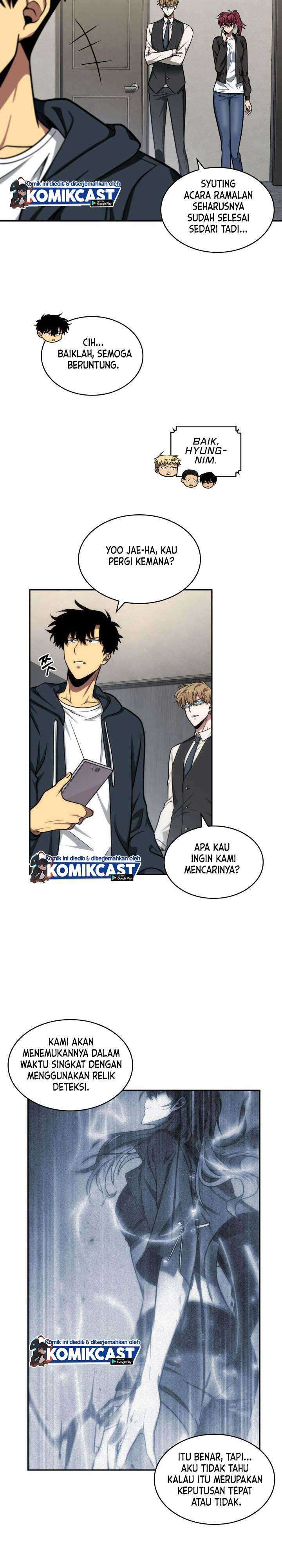 Read Tomb Raider King ID Manga Online