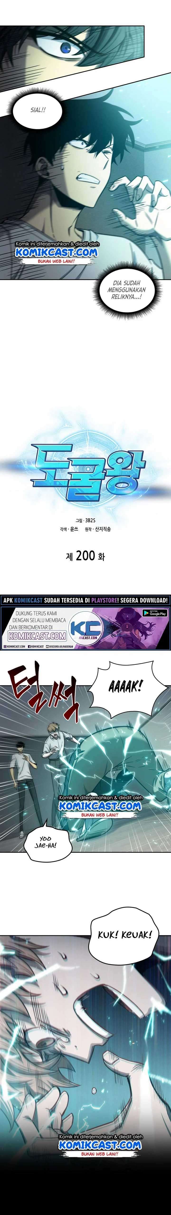 Read Tomb Raider King ID Manga Online