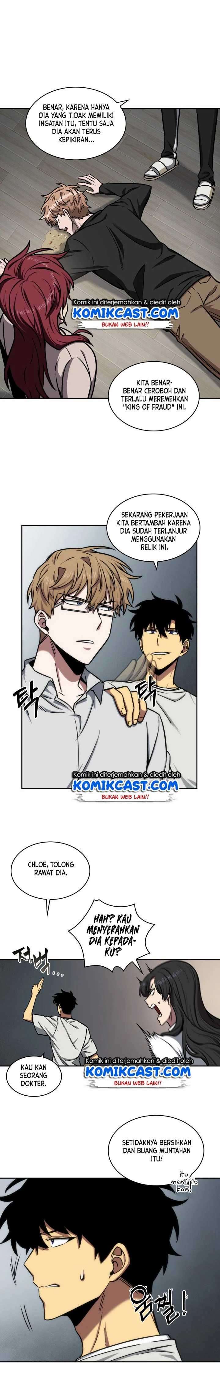 Read Tomb Raider King ID Manga Online