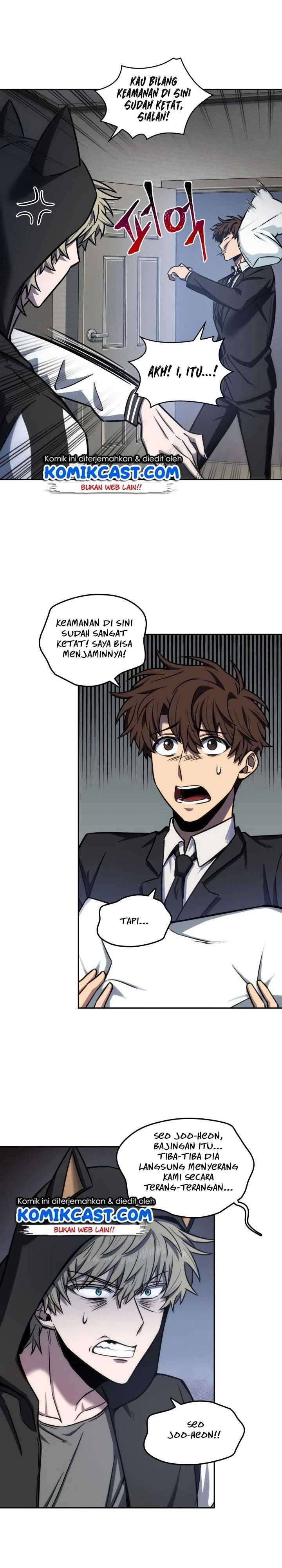 Read Tomb Raider King ID Manga Online