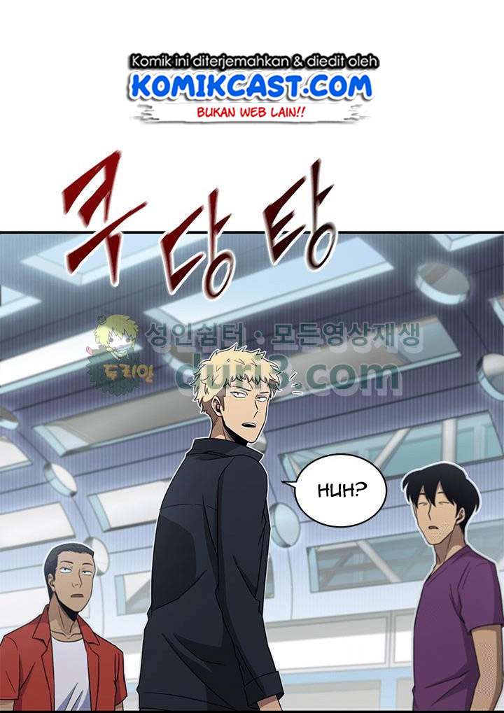 Read Tomb Raider King ID Manga Online