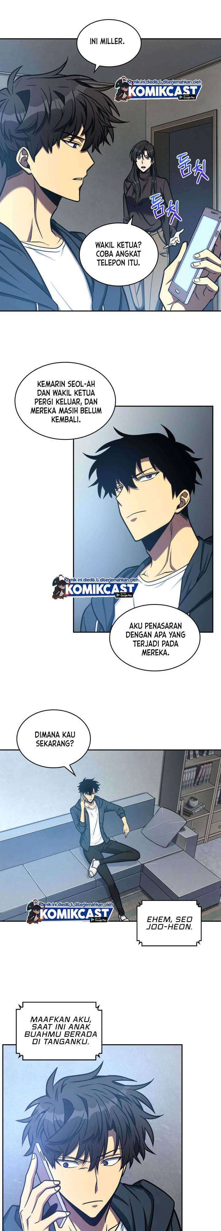 Read Tomb Raider King ID Manga Online