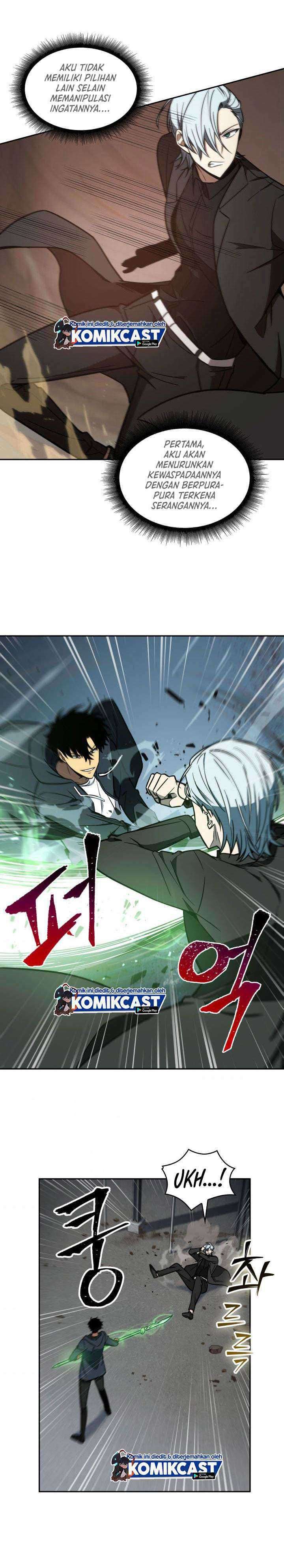 Read Tomb Raider King ID Manga Online