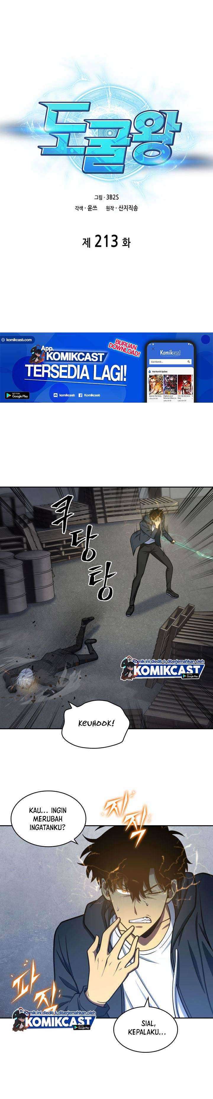 Read Tomb Raider King ID Manga Online