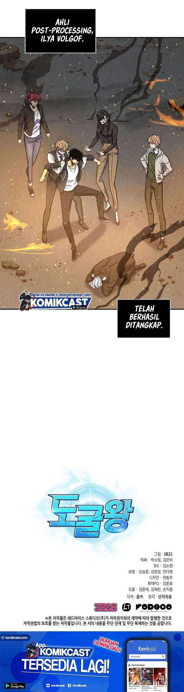 Read Tomb Raider King ID Manga Online