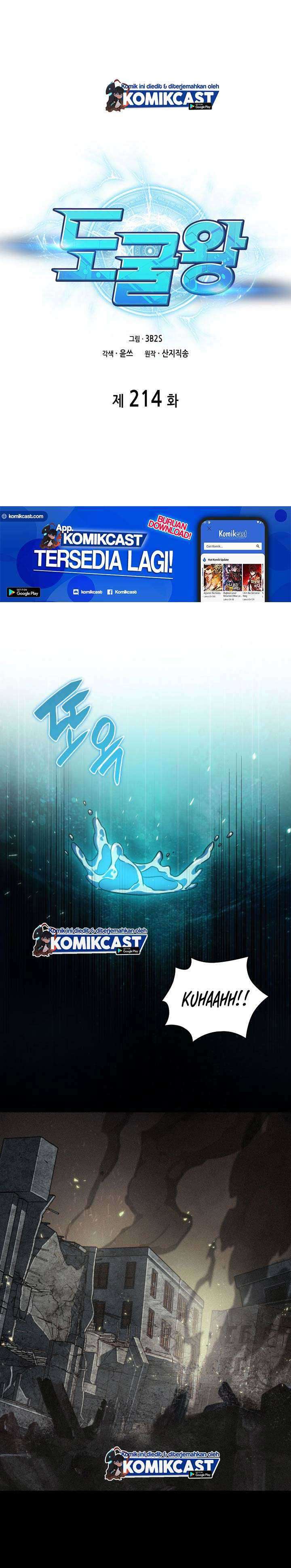 Read Tomb Raider King ID Manga Online
