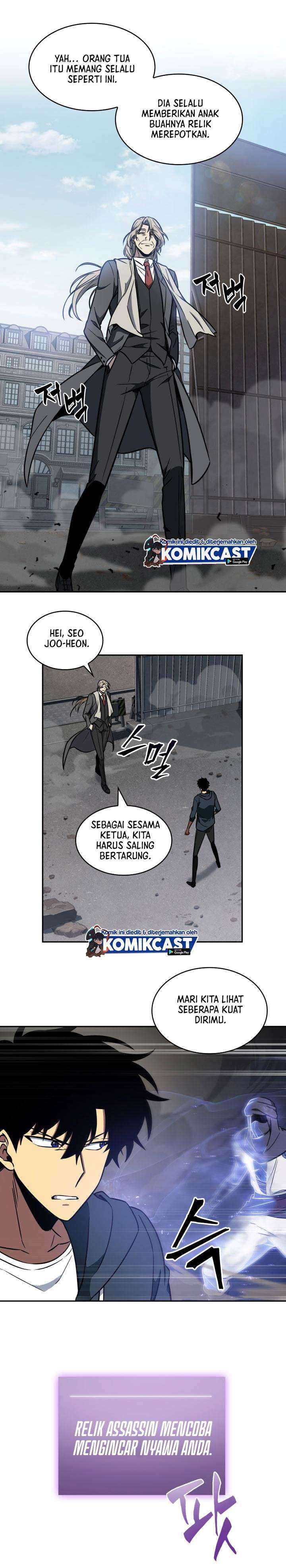 Read Tomb Raider King ID Manga Online