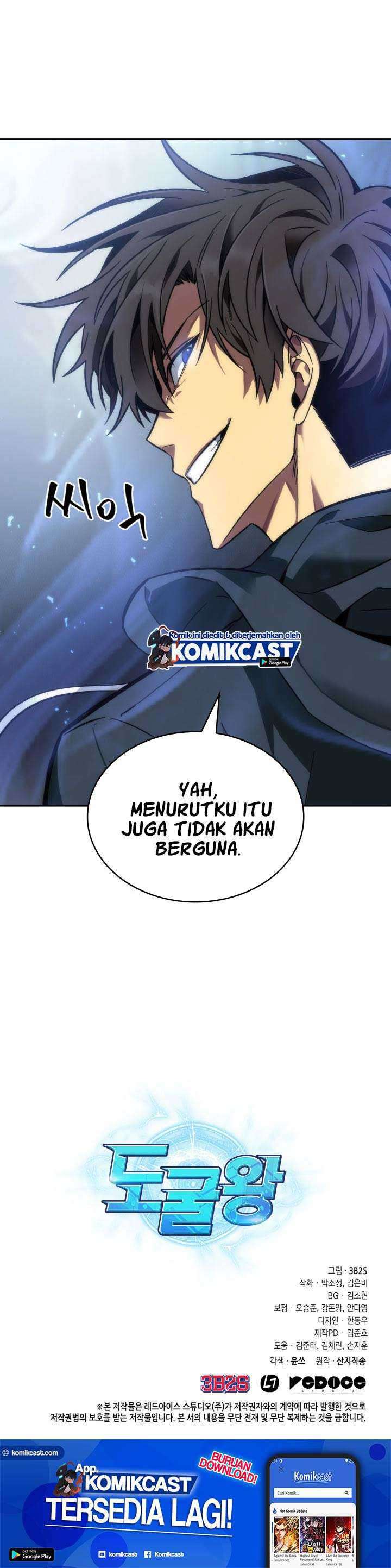 Read Tomb Raider King ID Manga Online
