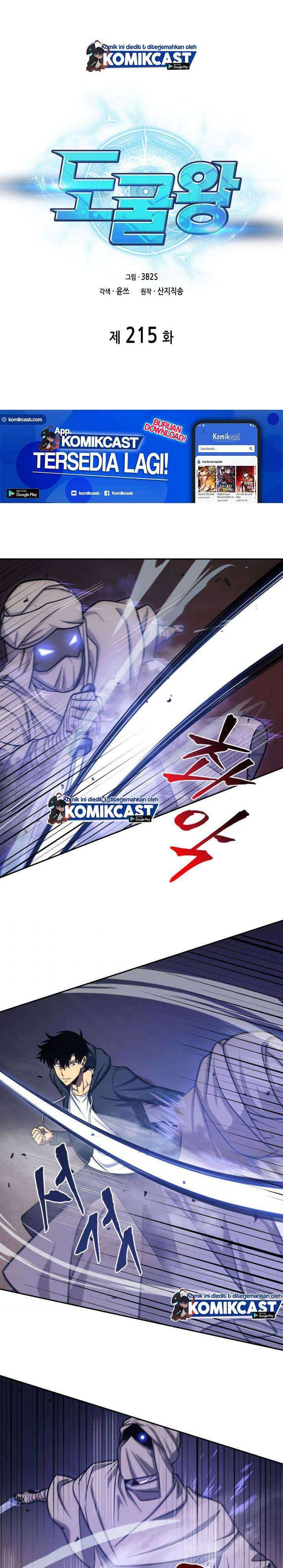 Read Tomb Raider King ID Manga Online