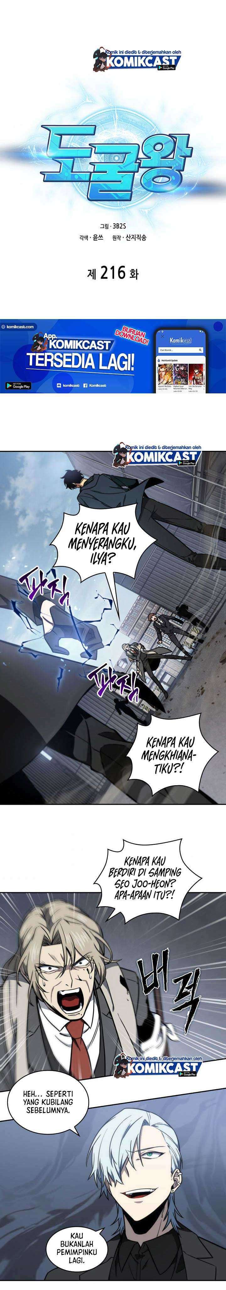 Read Tomb Raider King ID Manga Online