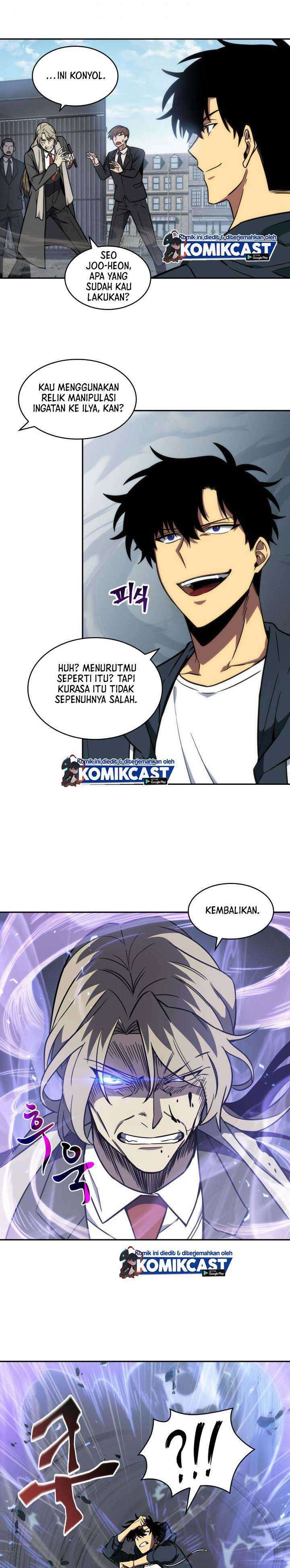 Read Tomb Raider King ID Manga Online
