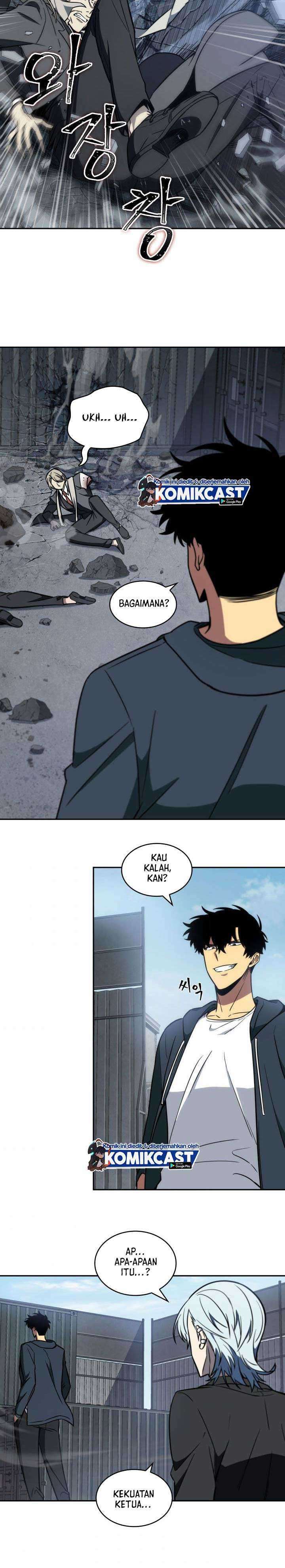 Read Tomb Raider King ID Manga Online