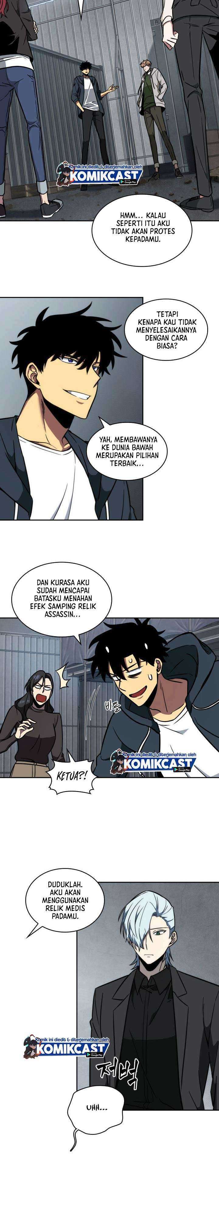 Read Tomb Raider King ID Manga Online