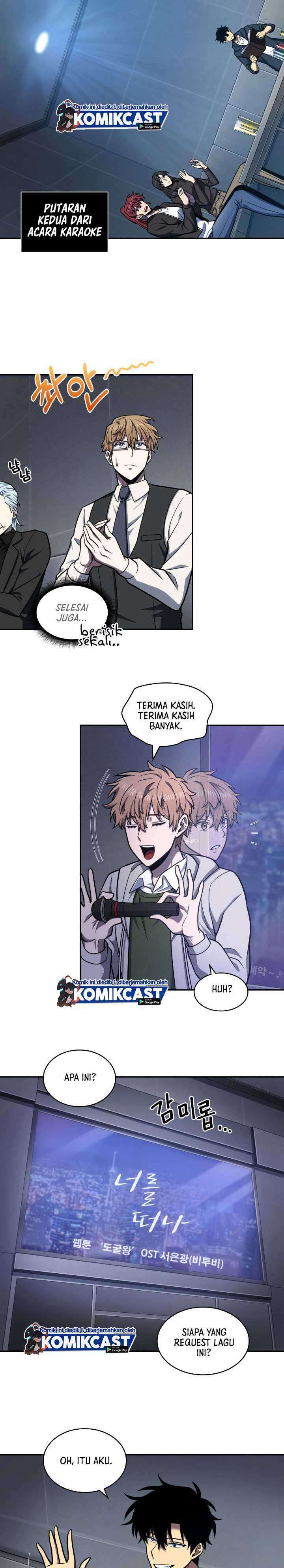 Read Tomb Raider King ID Manga Online