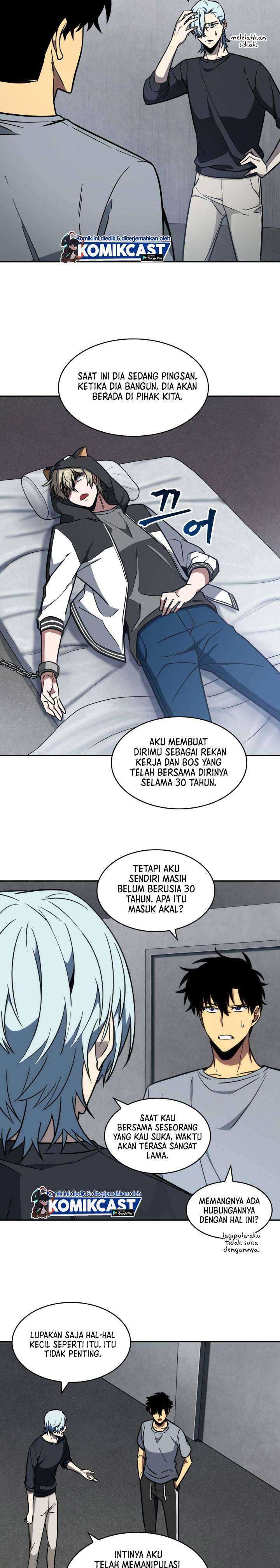 Read Tomb Raider King ID Manga Online