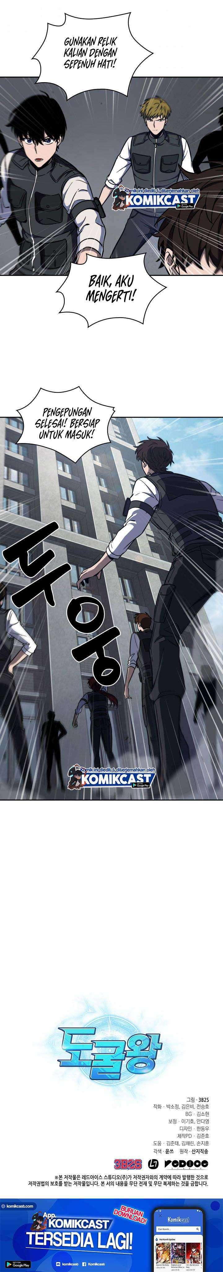 Read Tomb Raider King ID Manga Online