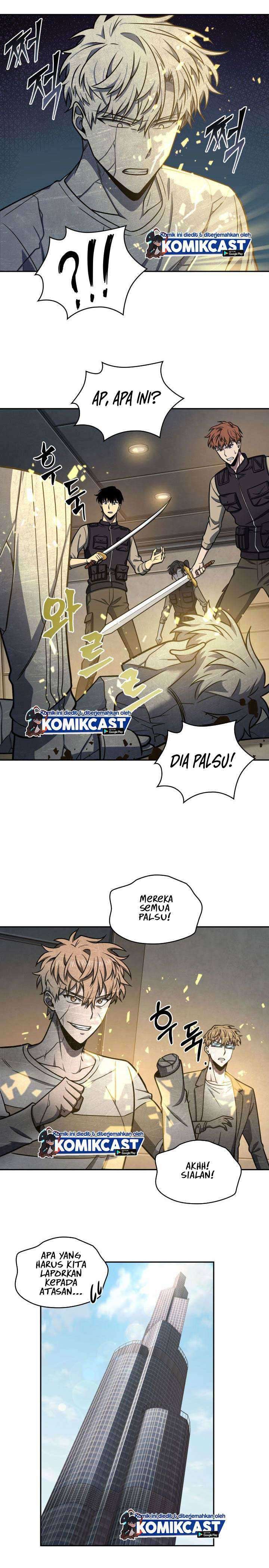 Read Tomb Raider King ID Manga Online