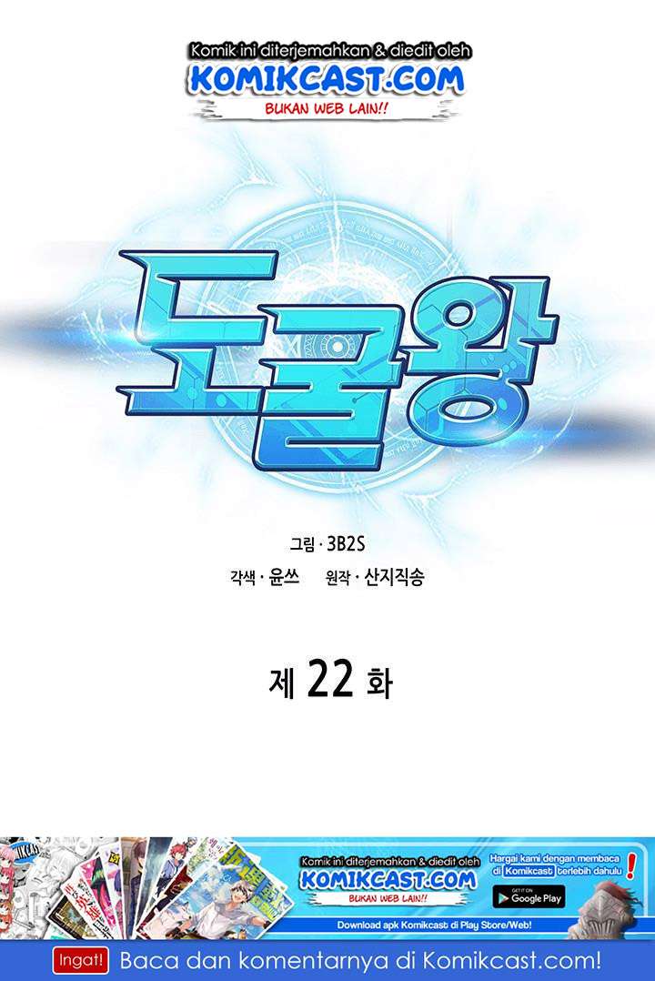 Read Tomb Raider King ID Manga Online