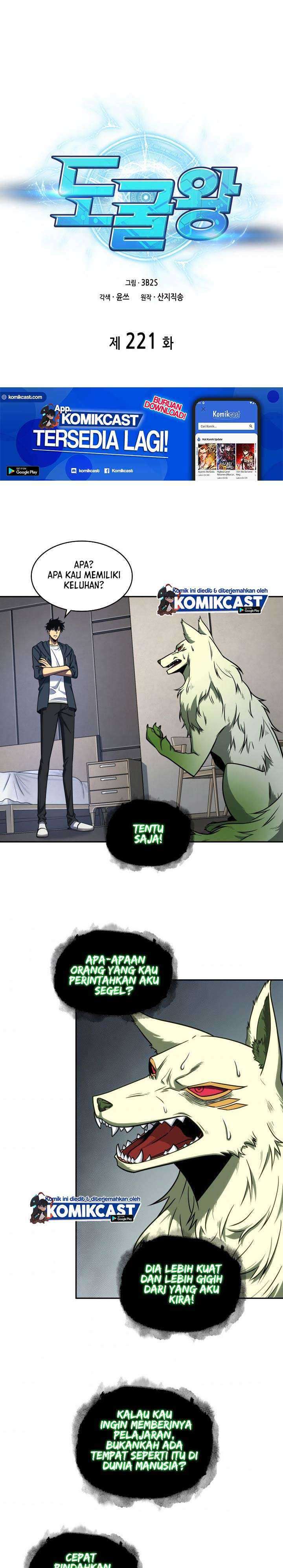 Read Tomb Raider King ID Manga Online