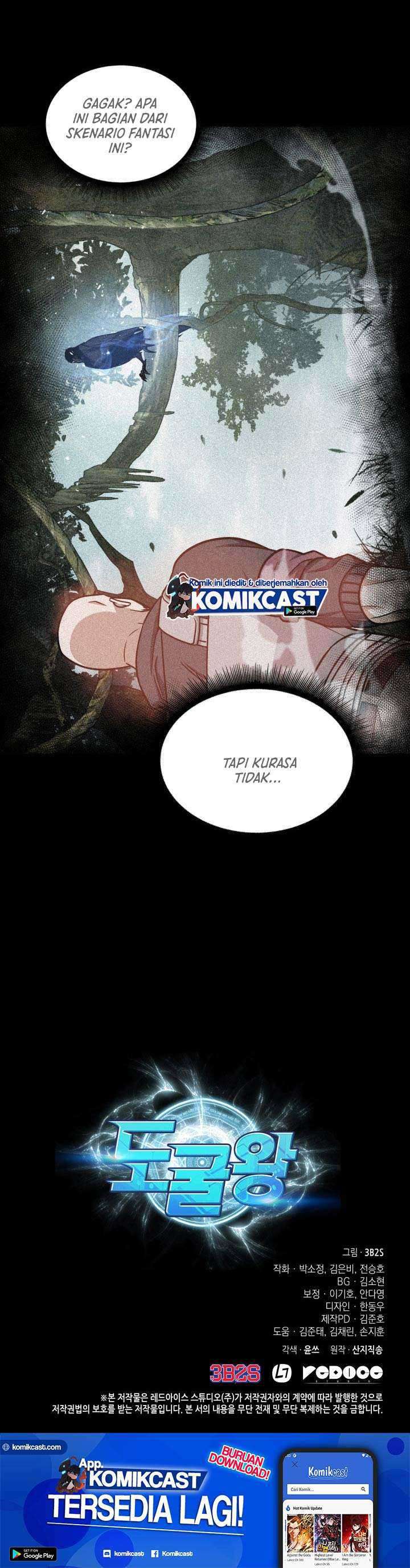 Read Tomb Raider King ID Manga Online