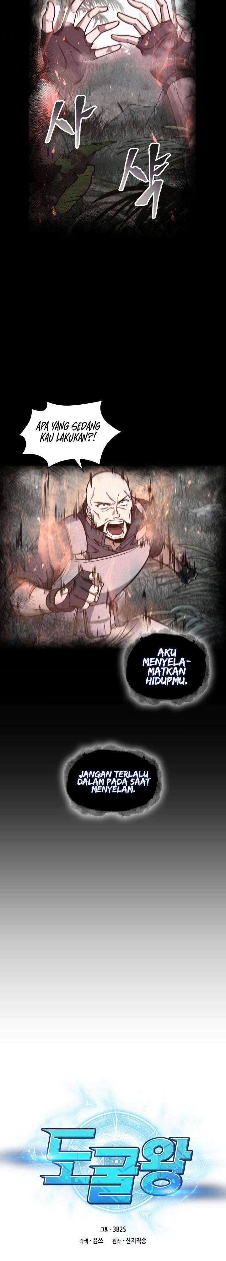 Read Tomb Raider King ID Manga Online