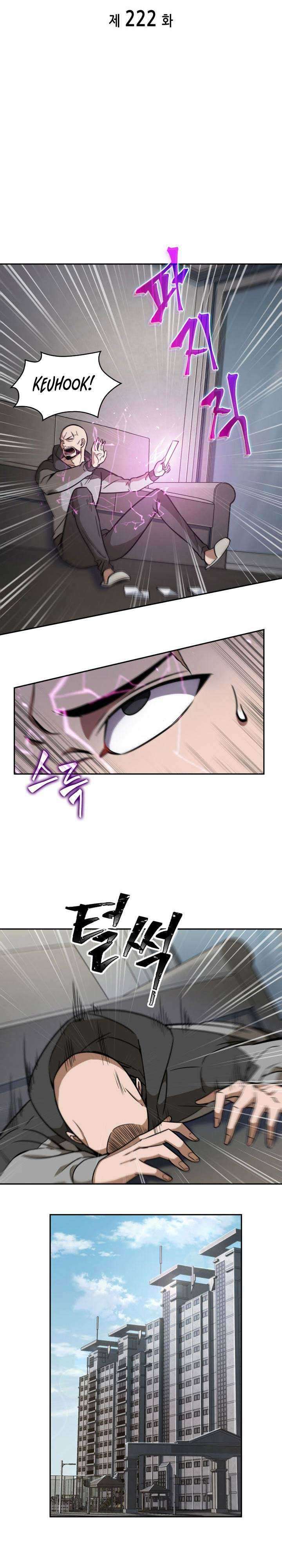 Read Tomb Raider King ID Manga Online