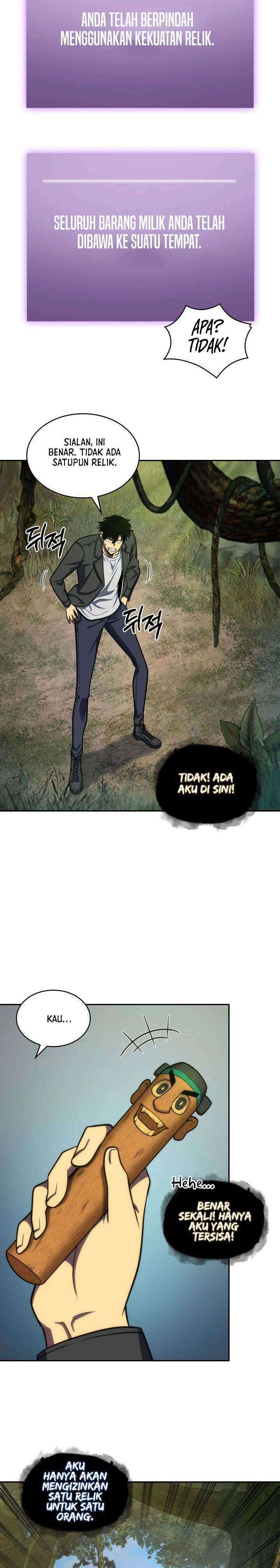 Read Tomb Raider King ID Manga Online