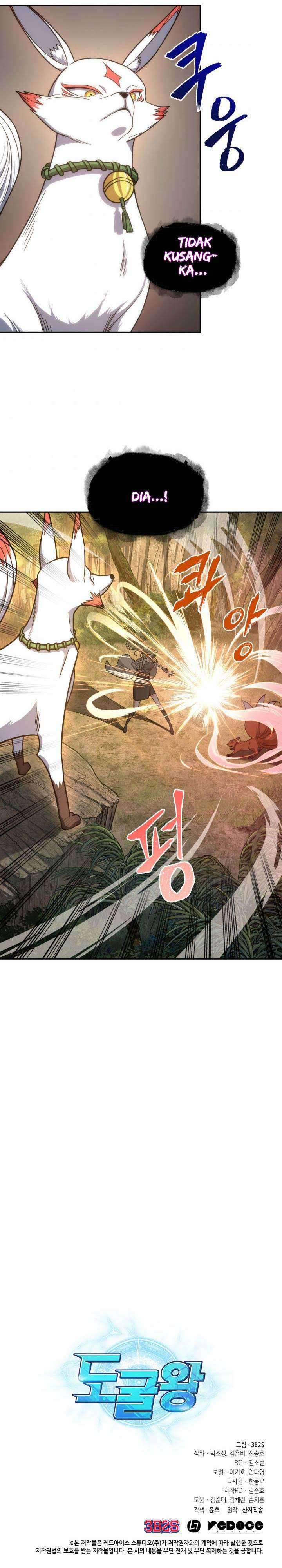 Read Tomb Raider King ID Manga Online