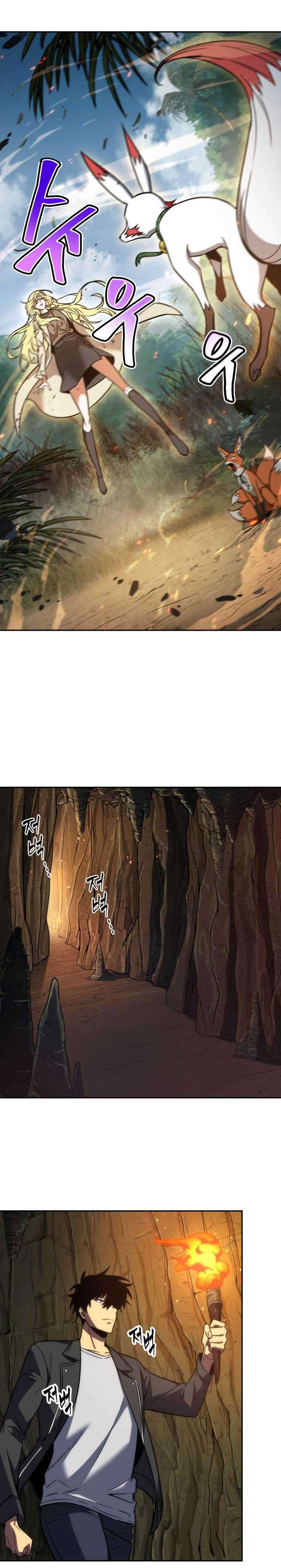Read Tomb Raider King ID Manga Online