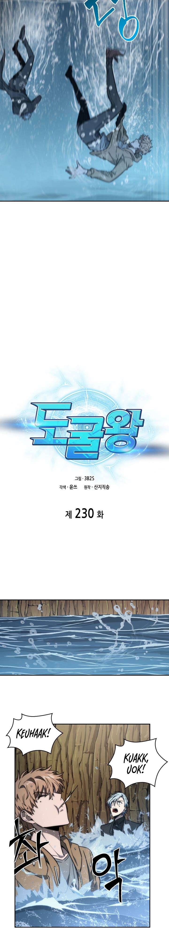 Read Tomb Raider King ID Manga Online