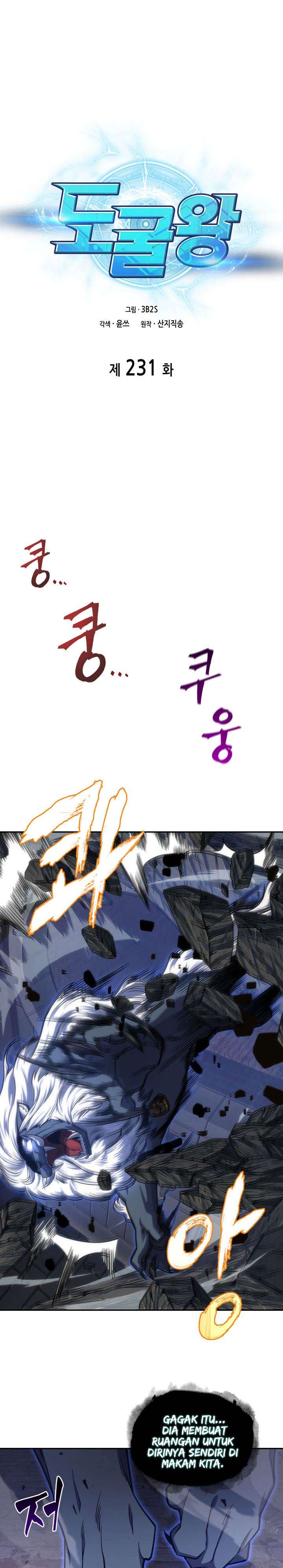 Read Tomb Raider King ID Manga Online