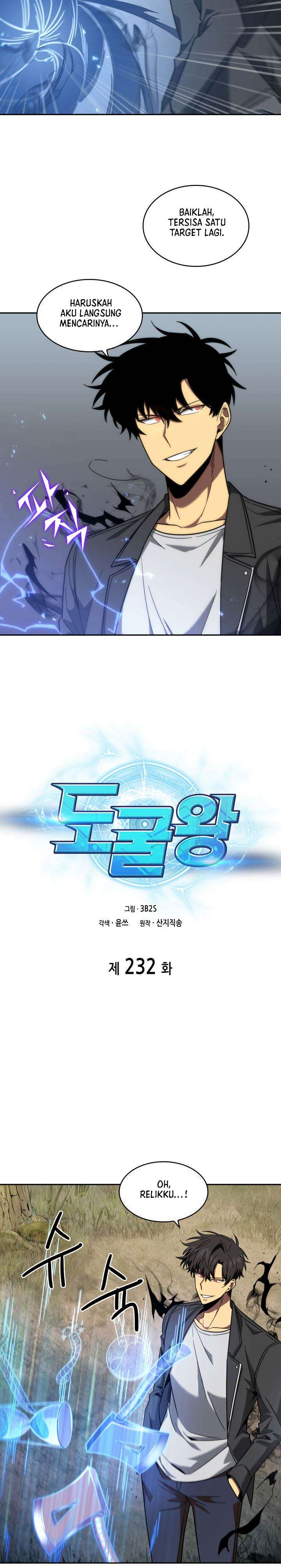 Read Tomb Raider King ID Manga Online