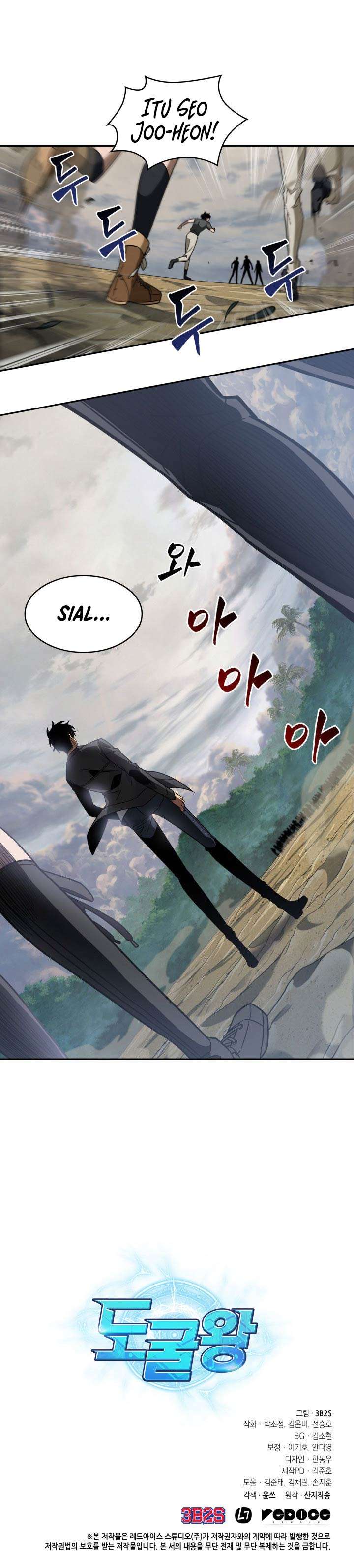 Read Tomb Raider King ID Manga Online