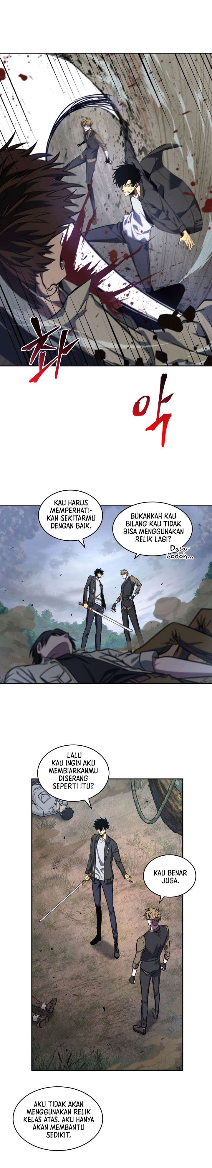 Read Tomb Raider King ID Manga Online
