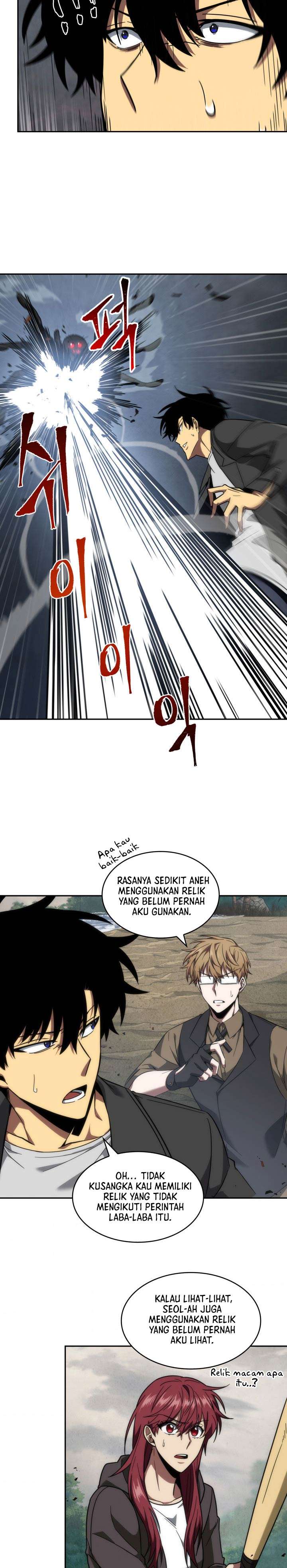 Read Tomb Raider King ID Manga Online