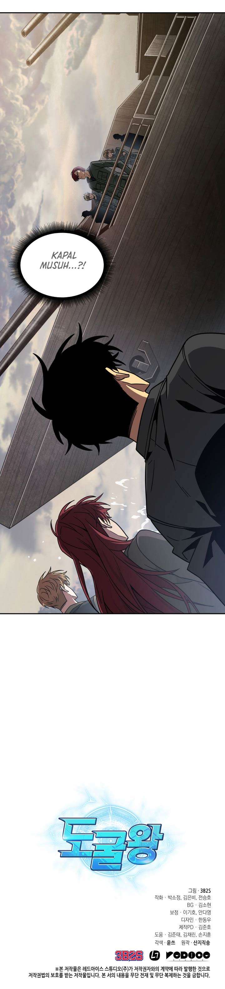 Read Tomb Raider King ID Manga Online