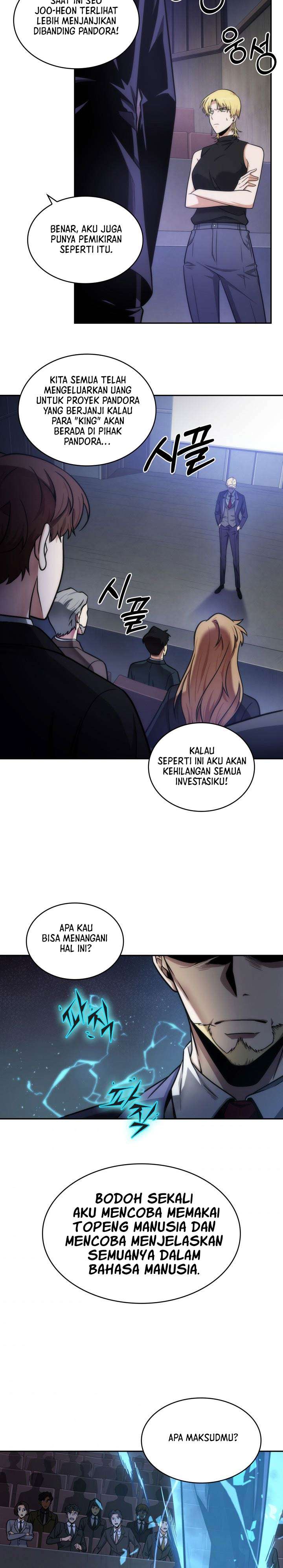 Read Tomb Raider King ID Manga Online