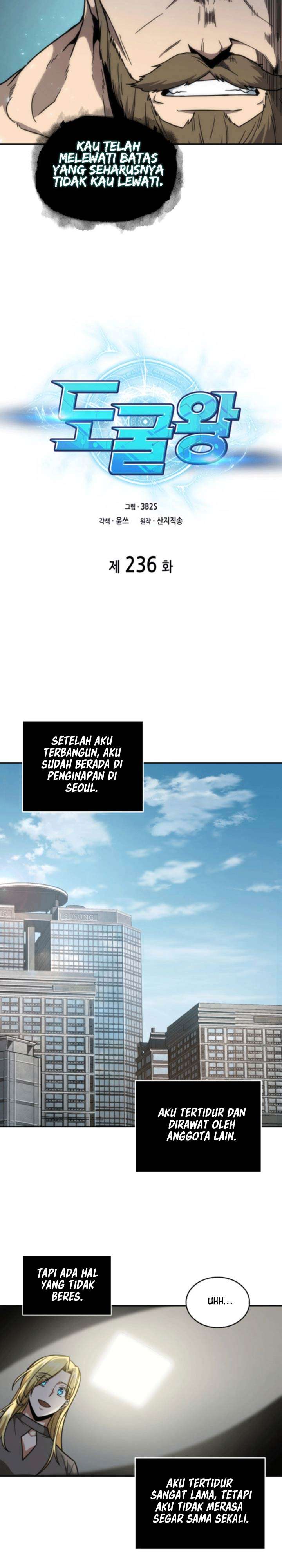 Read Tomb Raider King ID Manga Online